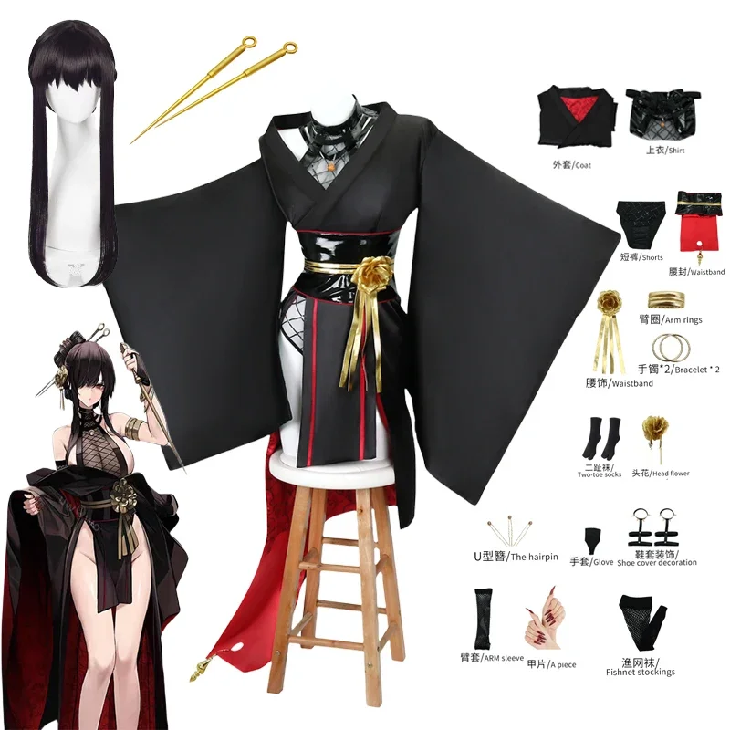 Yor Forger Cosplay Costume Dress Black Kimono Yor Briar Headwear Bracelet Props Anime Halloween Party Women 2025
Yor Forger Cosplay Costume Dress Black Kimono Yor Briar Headwear Bracelet Props Anime Halloween Party Women 2025