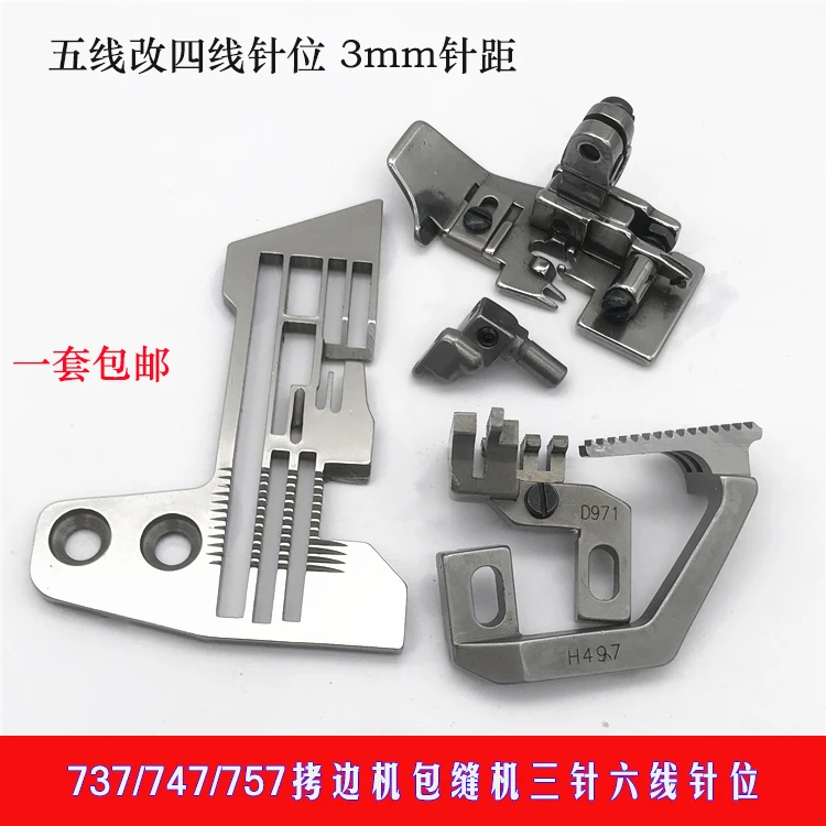 Siruba 757 Оверлок Трехгольная шестипроводная игольная пластина Зубья Прижимная лапка Игла Пятипроводная сменная четырехпроводная игла 3 мм P
Siruba 757 Оверлок Трехгольная шестипроводная игольная пластина Зубья Прижимная лапка Игла Пятипроводная сменная четырехпроводная игла 3 мм P