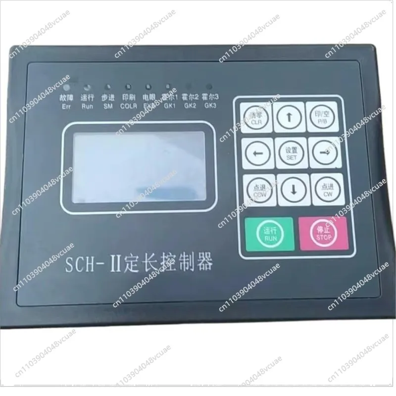For 220V LED Display SCH-II Computer Length Controller for Bag Making Machine