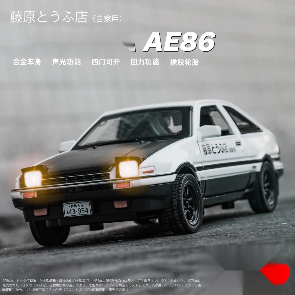 1:32 INITIAL D AE86 Toy Car Model Alloy Body Rubber Tire Shock Absorption Pull Back Simulation Vehicles Boys Birthday Gift
1:32 INITIAL D AE86 Toy Car Model Alloy Body Rubber Tire Shock Absorption Pull Back Simulation Vehicles Boys Birthday Gift