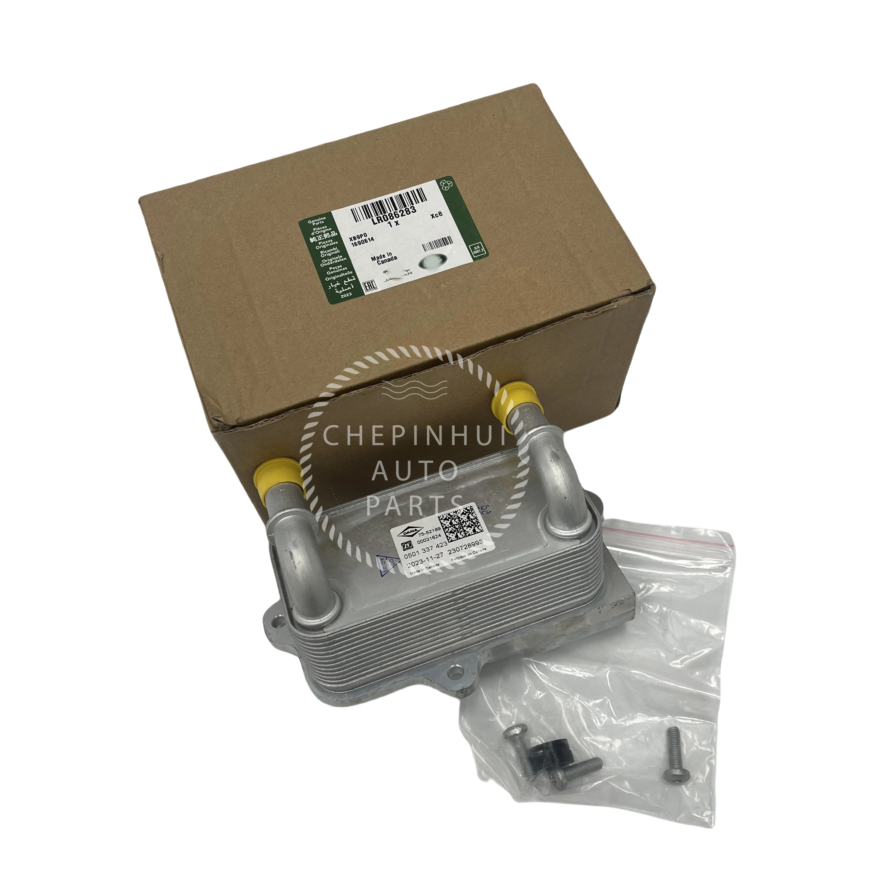 Suitable for Land Rover Evoque Freelander transmission radiator and oil cooler assembly LR049900 LR086283
Suitable for Land Rover Evoque Freelander transmission radiator and oil cooler assembly LR049900 LR086283