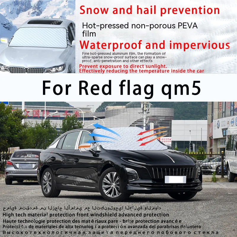 Для Red flag qm5 переднее ветровое стекло автомобиля защищено от солнечного света, снега и града автомобильные инструменты автомобильные аксессуары
Для Red flag qm5 переднее ветровое стекло автомобиля защищено от солнечного света, снега и града автомобильные инструменты автомобильные аксессуары