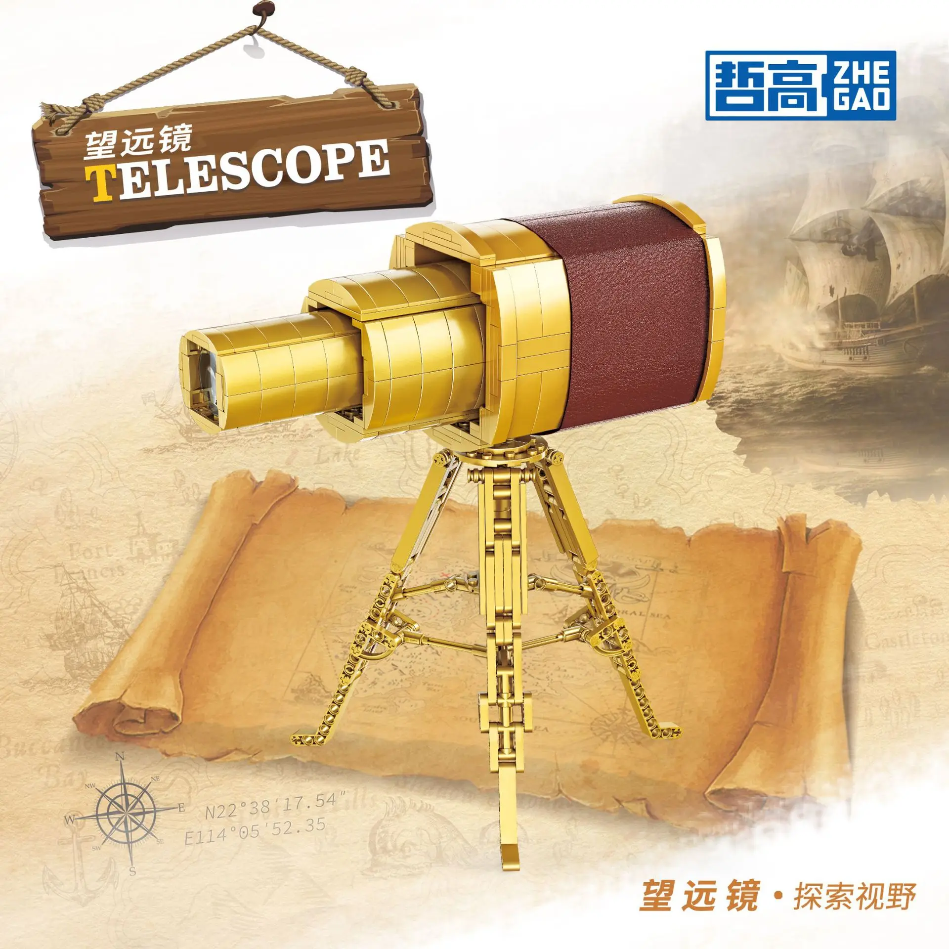 Creative Retro Assembly Binoculars Model Toy for Children Boys And Girls Nautical Telescope Building Blocks Playset NO.00381
Creative Retro Assembly Binoculars Model Toy for Children Boys And Girls Nautical Telescope Building Blocks Playset NO.00381