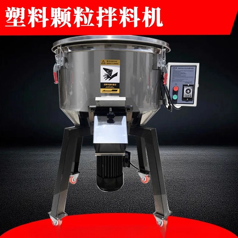 Смесительная машина Смешивание пластиковых гранул Литье под давлением Смешивание цветов Пластик
Смесительная машина Смешивание пластиковых гранул Литье под давлением Смешивание цветов Пластик