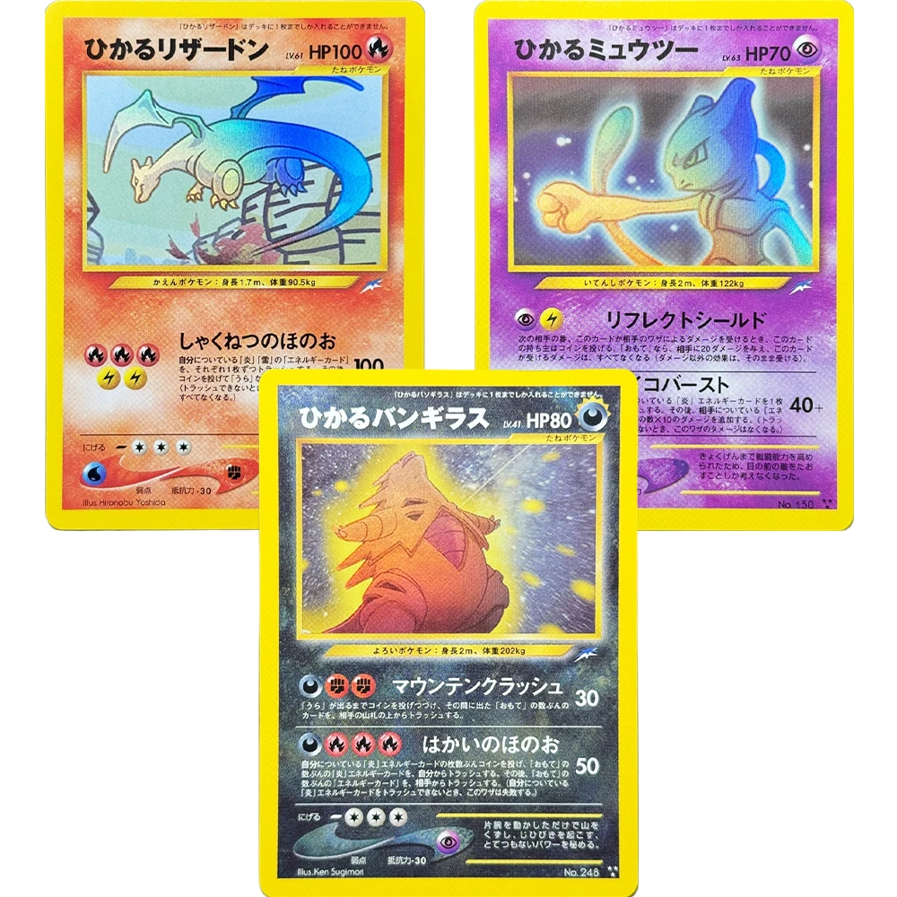 PKM 2001Japanese Neo 4 1st Edition Game Collect Foil Cards Shining Celebi Shining Charizard Shining Kabutops Shining Mewtwo Toy
PKM 2001Japanese Neo 4 1st Edition Game Collect Foil Cards Shining Celebi Shining Charizard Shining Kabutops Shining Mewtwo Toy