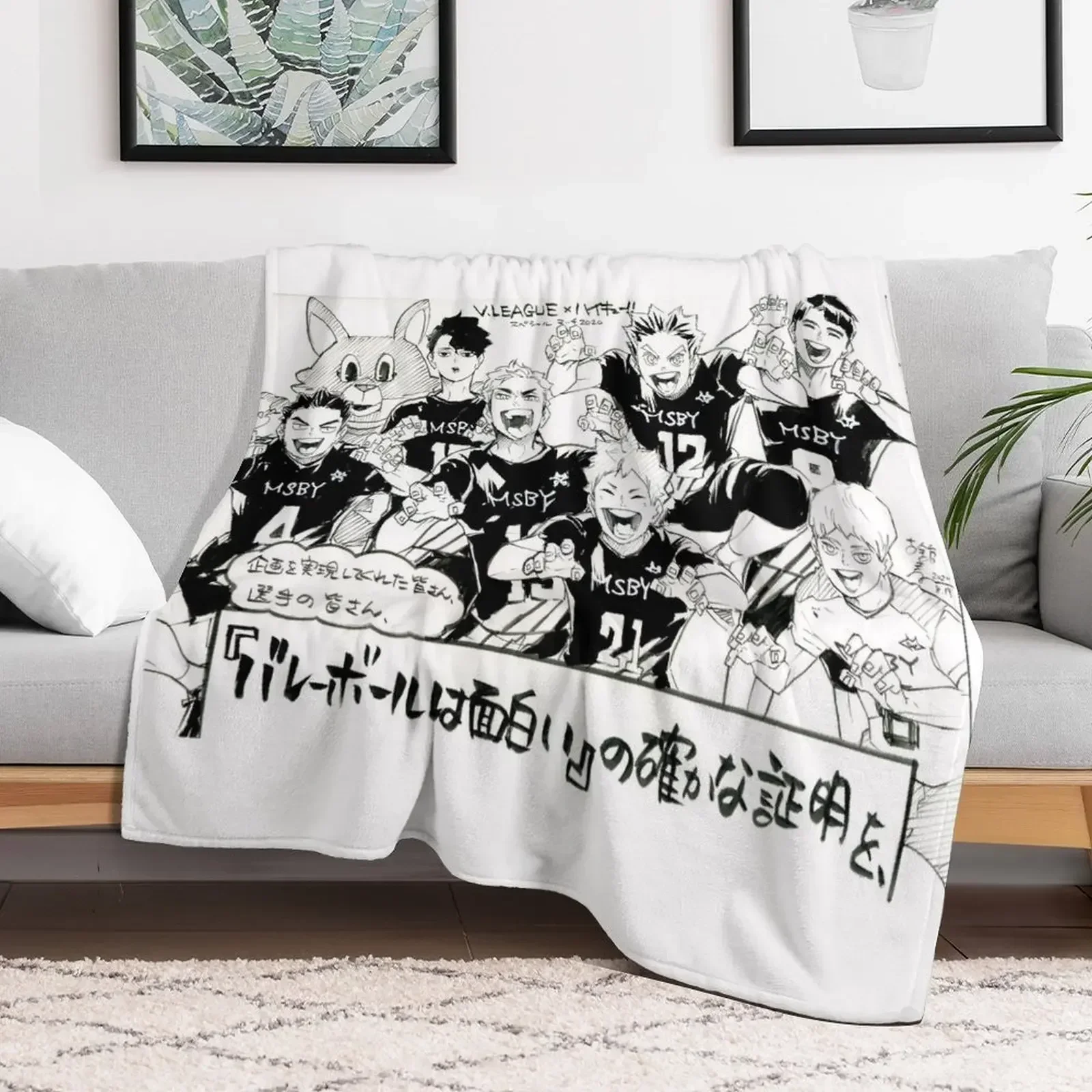 msby black jackals Throw Blanket Bed covers Decorative Beds Camping Blankets Soft Plaid Winter beds Blankets
msby black jackals Throw Blanket Bed covers Decorative Beds Camping Blankets Soft Plaid Winter beds Blankets