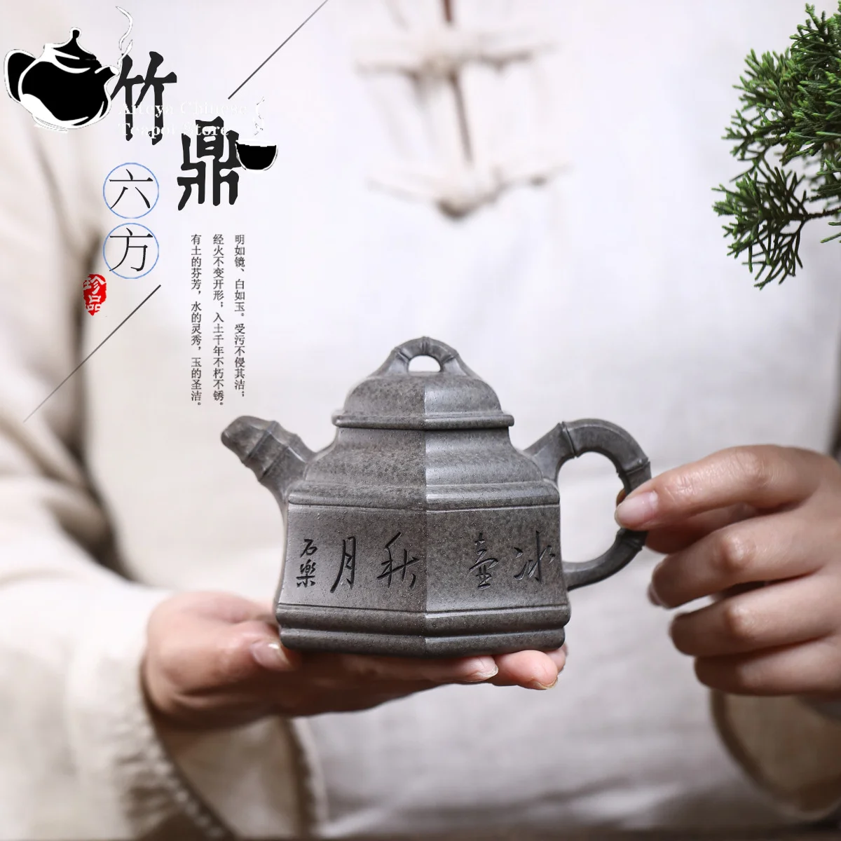 Yixing purple clay teapot, original ore, Tianqing clay, wood fired, hexagonal bamboo tripod, Kung Fu tea set, Chinese teapot
Yixing purple clay teapot, original ore, Tianqing clay, wood fired, hexagonal bamboo tripod, Kung Fu tea set, Chinese teapot