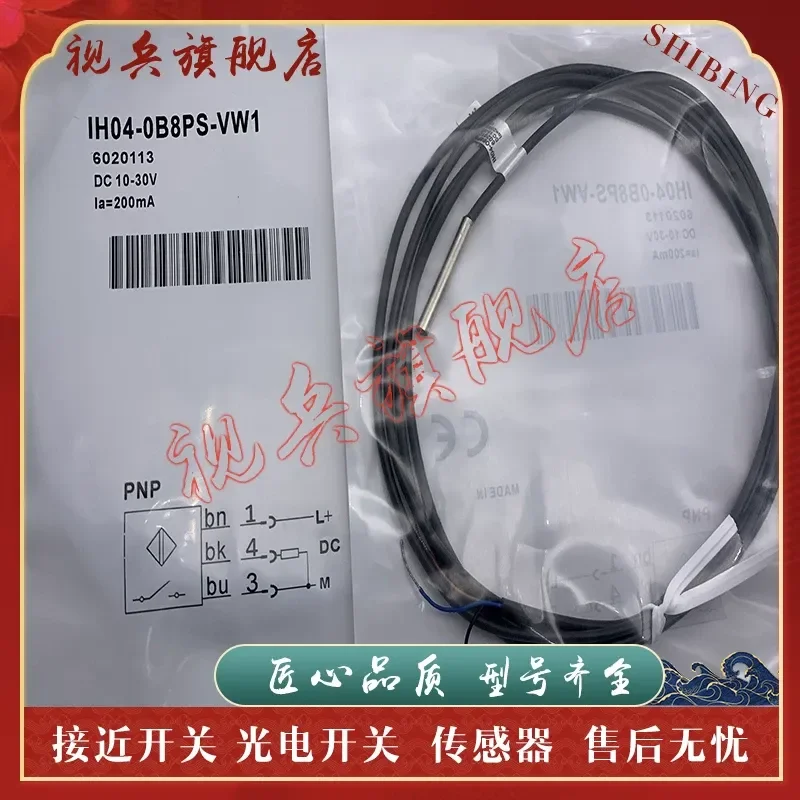 Proximity Switch for Sensor IH04-0B8PS-VUD IH04-0B8PS-VW1 IH04-0B8PS-VR1
Proximity Switch for Sensor IH04-0B8PS-VUD IH04-0B8PS-VW1 IH04-0B8PS-VR1