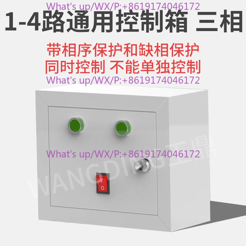 Air compressor control box Oil-free silent controller Intelligent electric box 220V 380V multi-channel time-sharing control
Air compressor control box Oil-free silent controller Intelligent electric box 220V 380V multi-channel time-sharing control