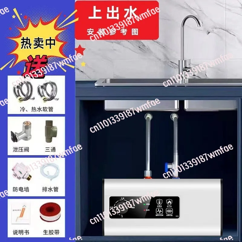 1500 Вт, 6 л, 8 л, 10 л, 220 В, резервуар для воды на бойле, электрический водонагреватель
1500 Вт, 6 л, 8 л, 10 л, 220 В, резервуар для воды на бойле, электрический водонагреватель