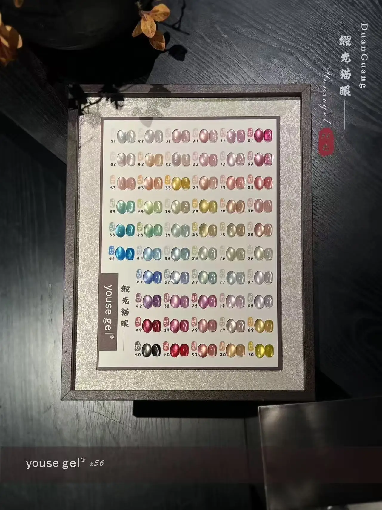 YOUSE Multicolor 60 colors Cat eye Solid color Nail gel set Nail salon 2025 New Hot sale Nail Art kit Non-toxic UV gel Wholesale
YOUSE Multicolor 60 colors Cat eye Solid color Nail gel set Nail salon 2025 New Hot sale Nail Art kit Non-toxic UV gel Wholesale