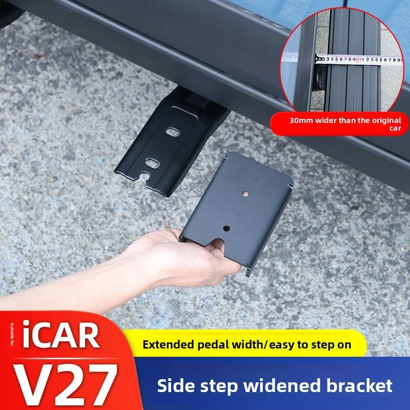 Upgrade Bracket For Chery ICAR V27 Side Step Pedal Extended Support Mount Vehicle Accessories
Upgrade Bracket For Chery ICAR V27 Side Step Pedal Extended Support Mount Vehicle Accessories