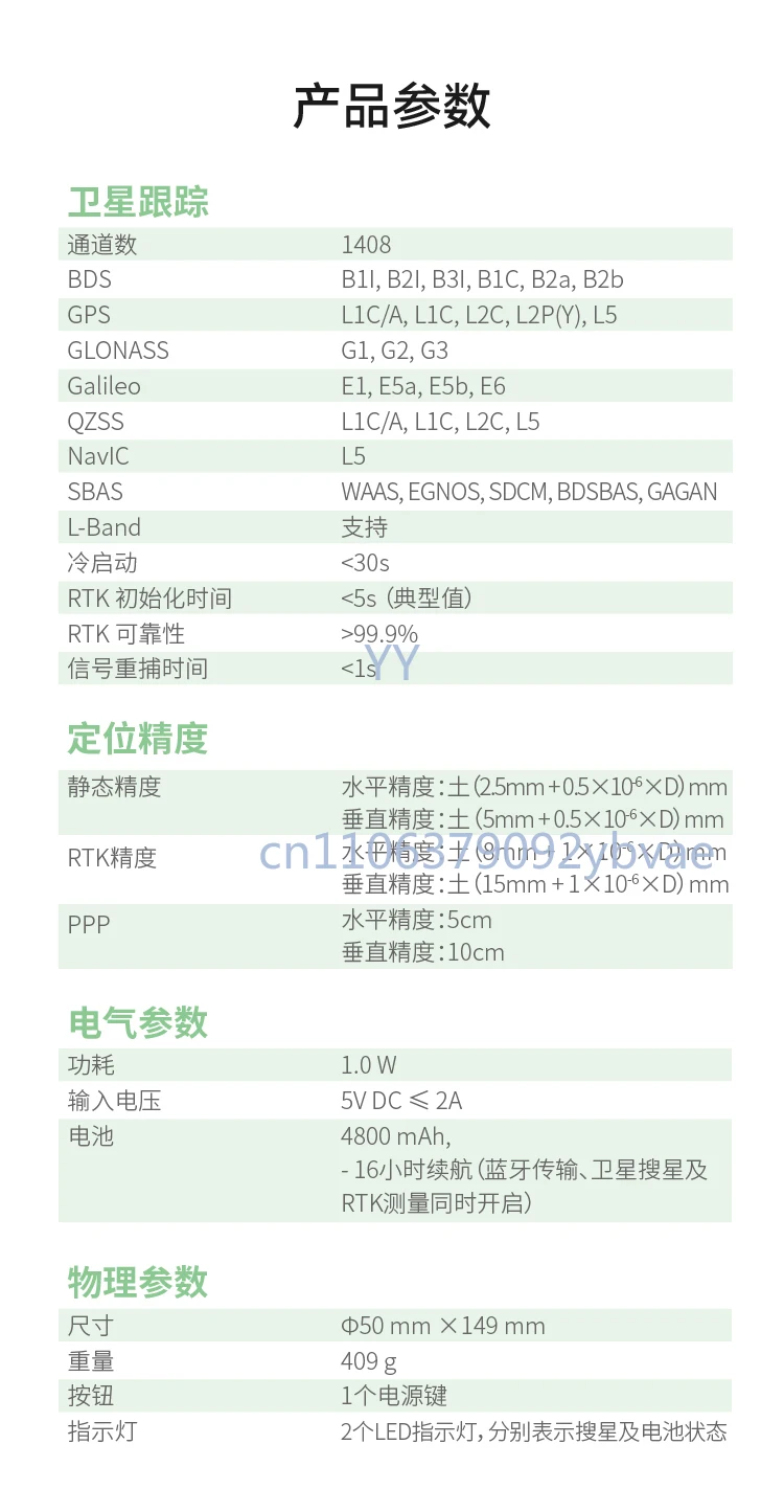 Инженерный геодезический геодезический GPS RTK — инерционная навигация Beidou | Дорога/садовая координатная муфта
Инженерный геодезический геодезический GPS RTK — инерционная навигация Beidou | Дорога/садовая координатная муфта
