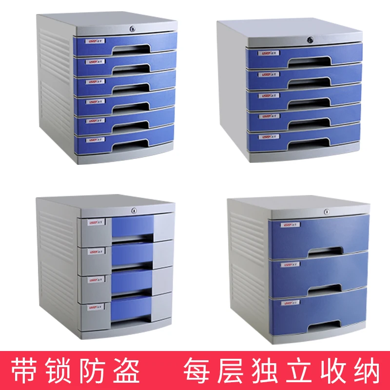 Office plastic file cabinet with lock a4 drawer data cabinet three-layer file sorting file storage cabinet
Office plastic file cabinet with lock a4 drawer data cabinet three-layer file sorting file storage cabinet