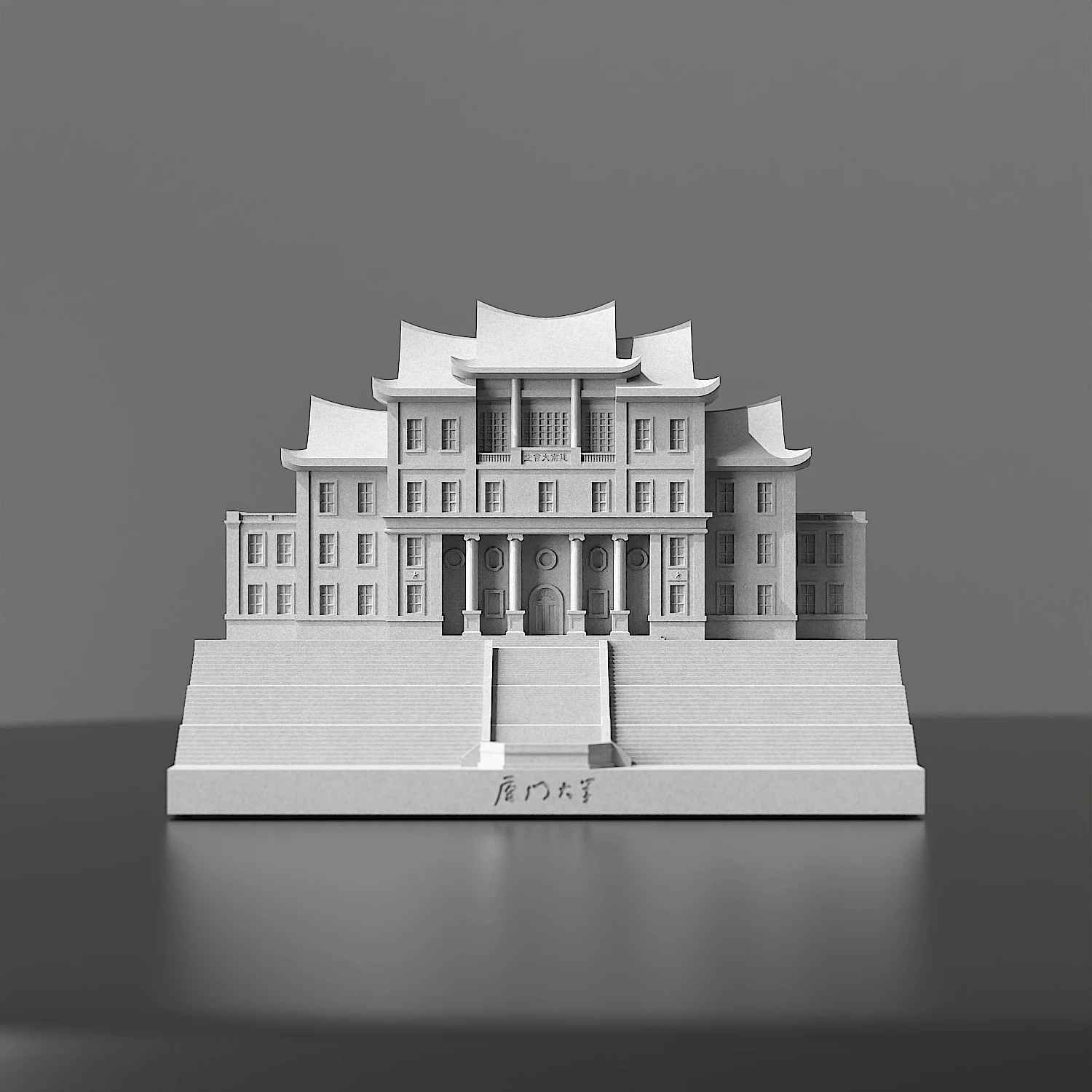 China's "Xiamen University Jiannan Hall" architectural souvenir cement concrete building ornaments
China's "Xiamen University Jiannan Hall" architectural souvenir cement concrete building ornaments