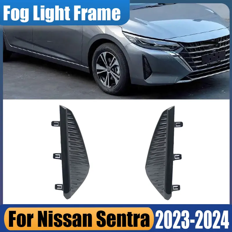 Для Nissan Sentra 2023 2024, автомобильные аксессуары, передний бампер, противотуманная фара, крышка, боковое вентиляционное отверстие, впускной светильник, замена решетки
Для Nissan Sentra 2023 2024, автомобильные аксессуары, передний бампер, противотуманная фара, крышка, боковое вентиляционное отверстие, впускной светильник, замена решетки