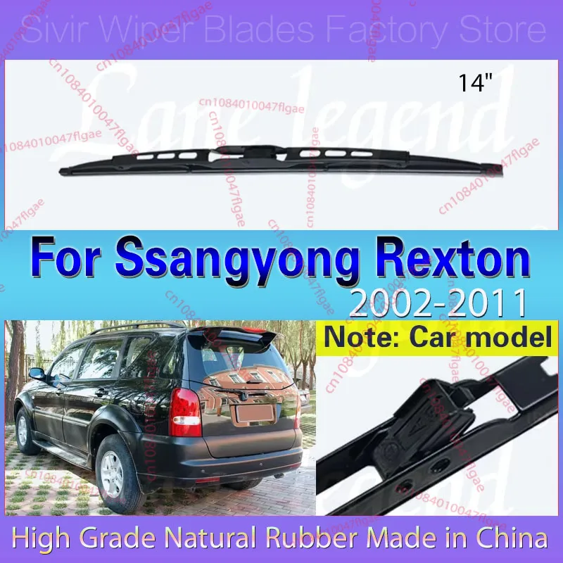 Автомобильные щетки заднего стеклоочистителя, дворники для лобового стекла для Ssangyong Rexton 2002-2019, автоаксессуары 14 дюймов
Автомобильные щетки заднего стеклоочистителя, дворники для лобового стекла для Ssangyong Rexton 2002-2019, автоаксессуары 14 дюймов
