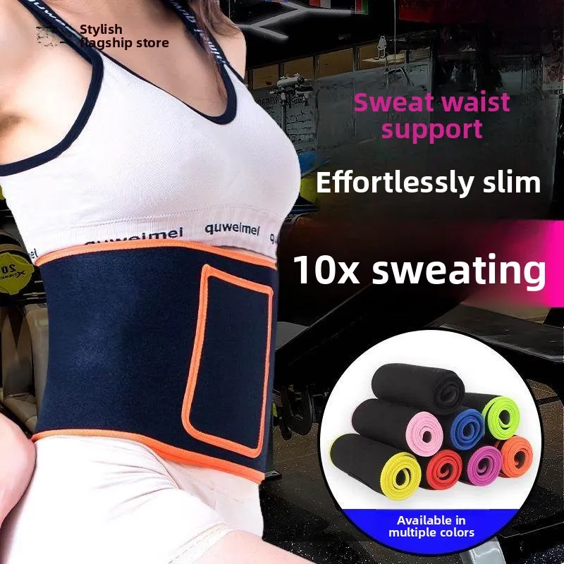 Silver Ion Waist Support Belt for Home Exercise Yoga Badminton Weight Loss Sweatband Wide Size Health Care Waist Protector
Silver Ion Waist Support Belt for Home Exercise Yoga Badminton Weight Loss Sweatband Wide Size Health Care Waist Protector