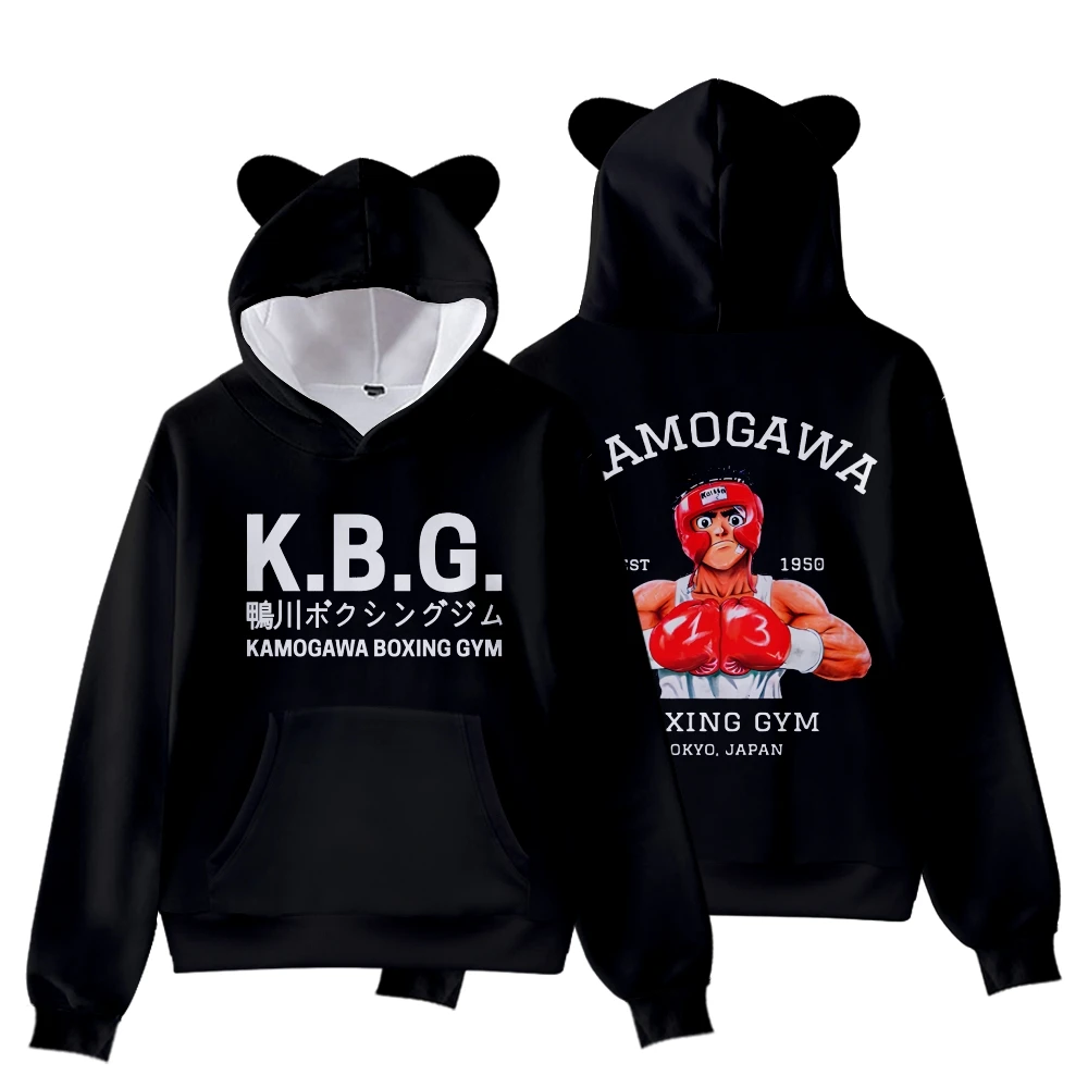 Hajime No Ippo Cat Ear Hoodie Unisex Hooded Sweatshirt Casual Long Sleeve Pullover Clothes
Hajime No Ippo Cat Ear Hoodie Unisex Hooded Sweatshirt Casual Long Sleeve Pullover Clothes