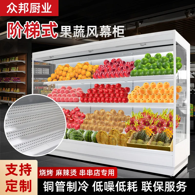Custom. Stepped Wind Screen Counter Internet Hot New Fruit Cabinet Supermarket and Convenience Store Spicy Hot Refrigerate
Custom. Stepped Wind Screen Counter Internet Hot New Fruit Cabinet Supermarket and Convenience Store Spicy Hot Refrigerate