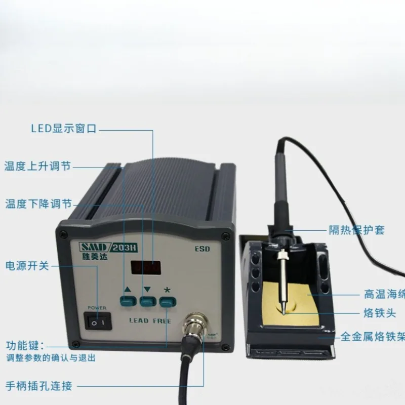 Электрический феррохромовый сварочный стол с постоянной температурой 900°C SMD888, высокочастотный, для сварки вихревыми токами
Электрический феррохромовый сварочный стол с постоянной температурой 900°C SMD888, высокочастотный, для сварки вихревыми токами