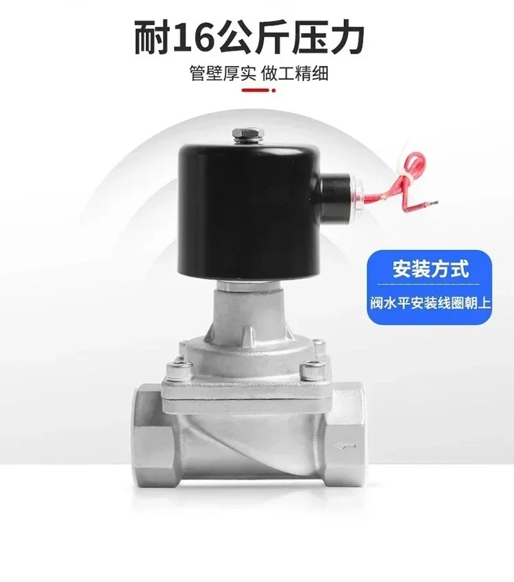 Normally closed stainless steel thread buckle steam valve pilot-operated high temperature and high pressure solenoid valve 220v
Normally closed stainless steel thread buckle steam valve pilot-operated high temperature and high pressure solenoid valve 220v