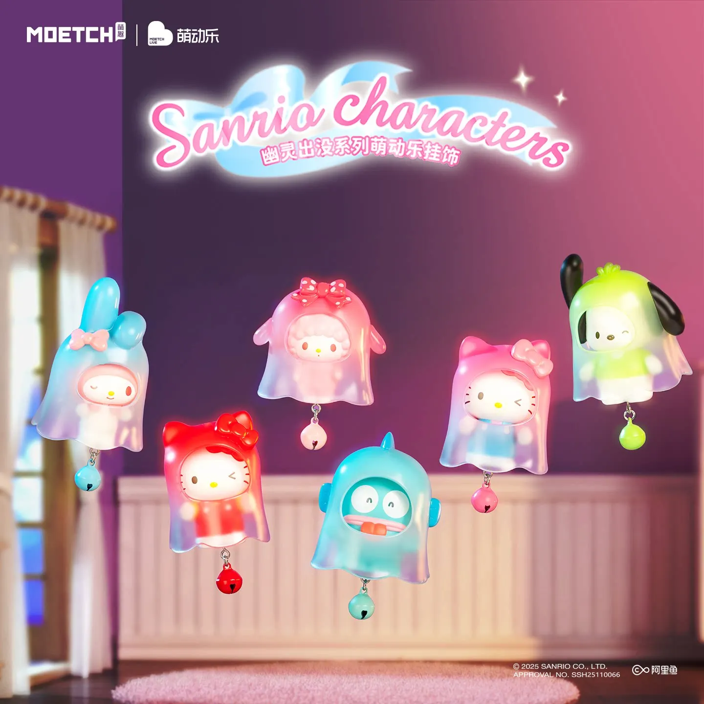Sanrio Characters Ghost Series Blind Box Hello Kitty My Melody Pochacco Pendant Keychain Kawaii Cute Bag Charm Collectible Toy
Sanrio Characters Ghost Series Blind Box Hello Kitty My Melody Pochacco Pendant Keychain Kawaii Cute Bag Charm Collectible Toy