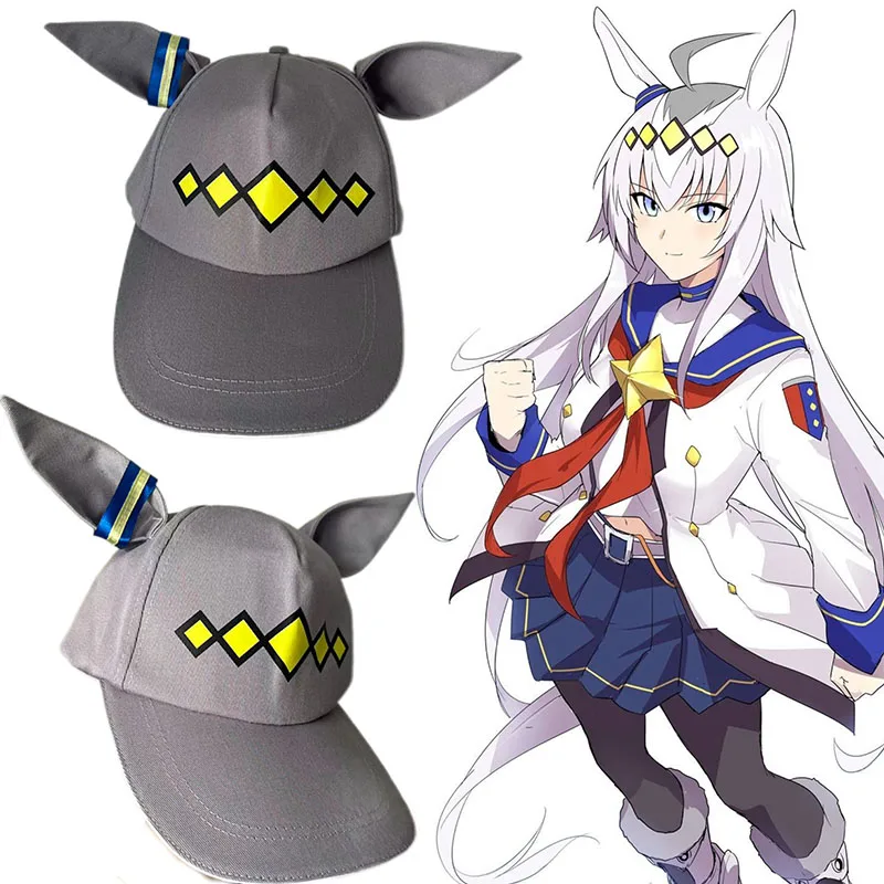 Game Pretty Derby Oguri Cap Cosplay Anime Summer Hat Baseball Cap Sunshade Outdoor Sports Headgear Prop Girls Accessory Ornament
Game Pretty Derby Oguri Cap Cosplay Anime Summer Hat Baseball Cap Sunshade Outdoor Sports Headgear Prop Girls Accessory Ornament