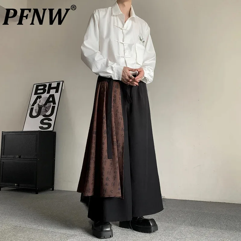 PFNW Men's Tide Spring New Chinese Chic Skirt Pants Fake Two Pieces Wide Legged Women's Vintage Unique Design Trousers 12P1106
PFNW Men's Tide Spring New Chinese Chic Skirt Pants Fake Two Pieces Wide Legged Women's Vintage Unique Design Trousers 12P1106