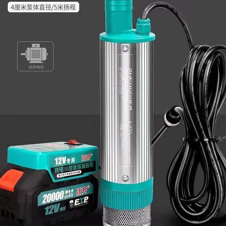 Stable Suction Oil Pump Universal Chengzhi Electric Tanker 12V Diesel Small 220 Oil Pumping Artifact
Stable Suction Oil Pump Universal Chengzhi Electric Tanker 12V Diesel Small 220 Oil Pumping Artifact
