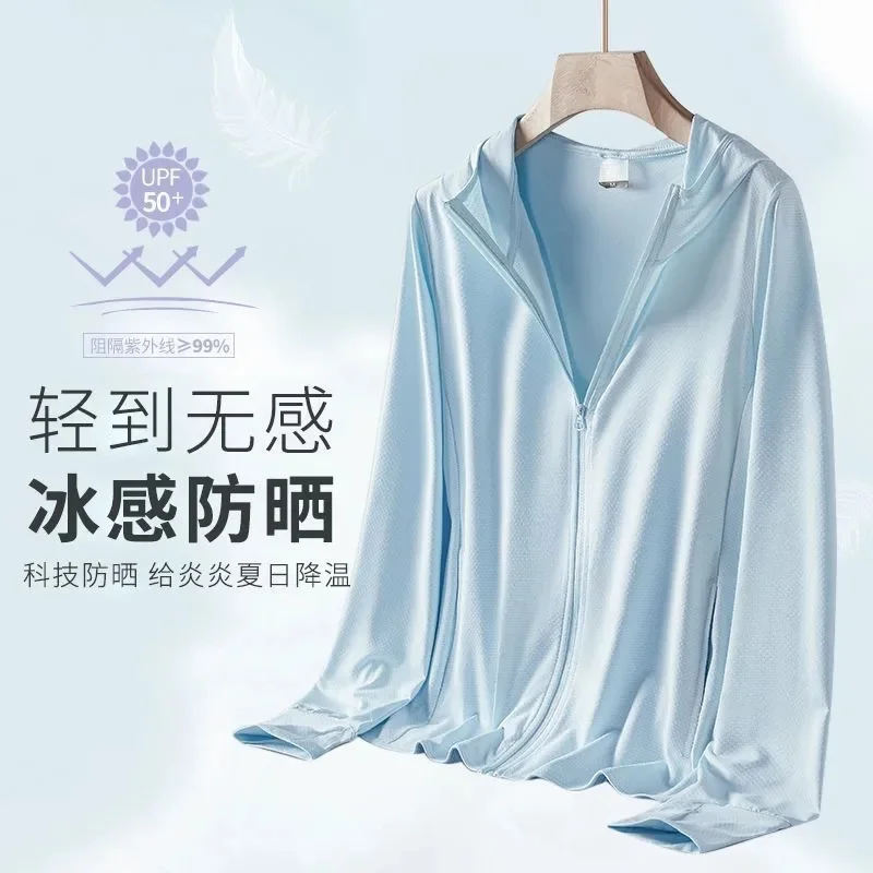 Summer Femme Thin Sun Protection Clothing Coat Spring Lady Ice Silk Sun Shirt Top Women Hooded Large Size 4XLSun Protection Shir
Summer Femme Thin Sun Protection Clothing Coat Spring Lady Ice Silk Sun Shirt Top Women Hooded Large Size 4XLSun Protection Shir