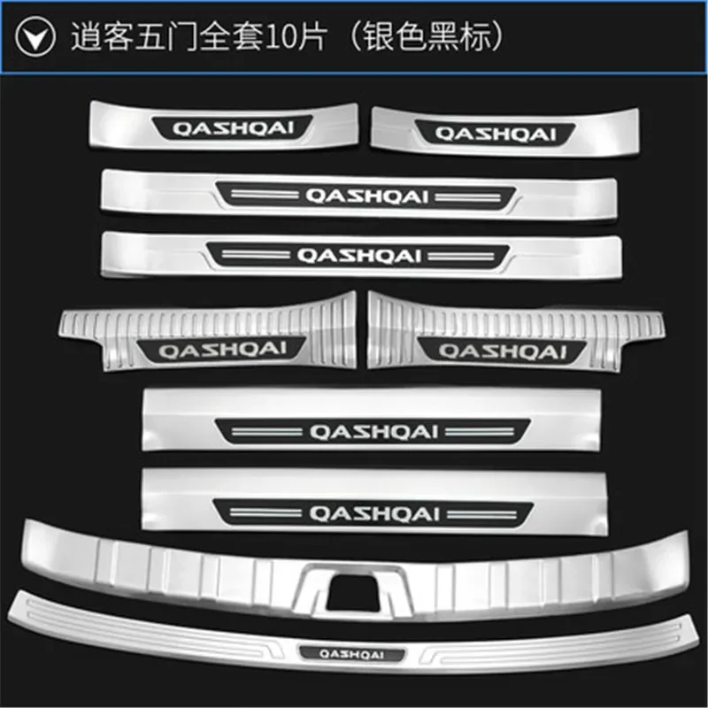 stainless steel car Sill Scuff Plate/Door Sill Rear Bumper Protector Sills Car styling for Nissan Qashqai J11 2019 2020
stainless steel car Sill Scuff Plate/Door Sill Rear Bumper Protector Sills Car styling for Nissan Qashqai J11 2019 2020