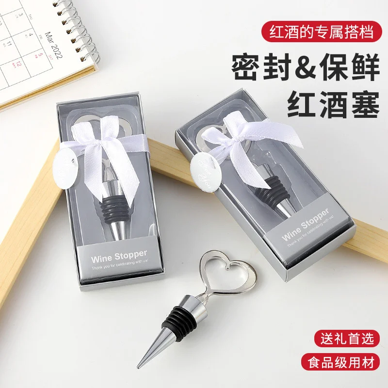 50PCS Zinc Alloy Love Type Wedding Wine Bottle Stopper Creative Hotel Kitchen Supplies Hot Selling Wedding Gifts
50PCS Zinc Alloy Love Type Wedding Wine Bottle Stopper Creative Hotel Kitchen Supplies Hot Selling Wedding Gifts