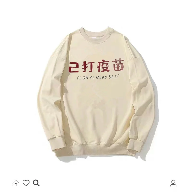 Large Size Men's Sweatirt Loose round Ne Couple Autumn Winter Cotton Polyester Faion Urban Sle Print Casual Wear
Large Size Men's Sweatirt Loose round Ne Couple Autumn Winter Cotton Polyester Faion Urban Sle Print Casual Wear