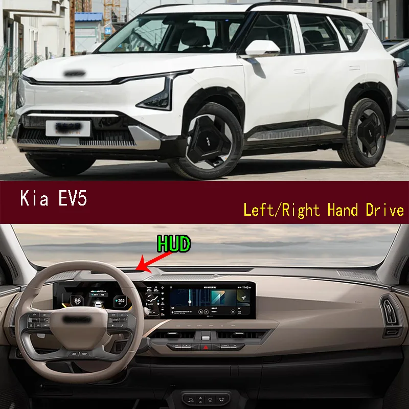 Для Kia EV5 Dashmat противоскользящий коврик для приборной панели, чехол для приборной панели, солнцезащитный коврик, украшения
Для Kia EV5 Dashmat противоскользящий коврик для приборной панели, чехол для приборной панели, солнцезащитный коврик, украшения