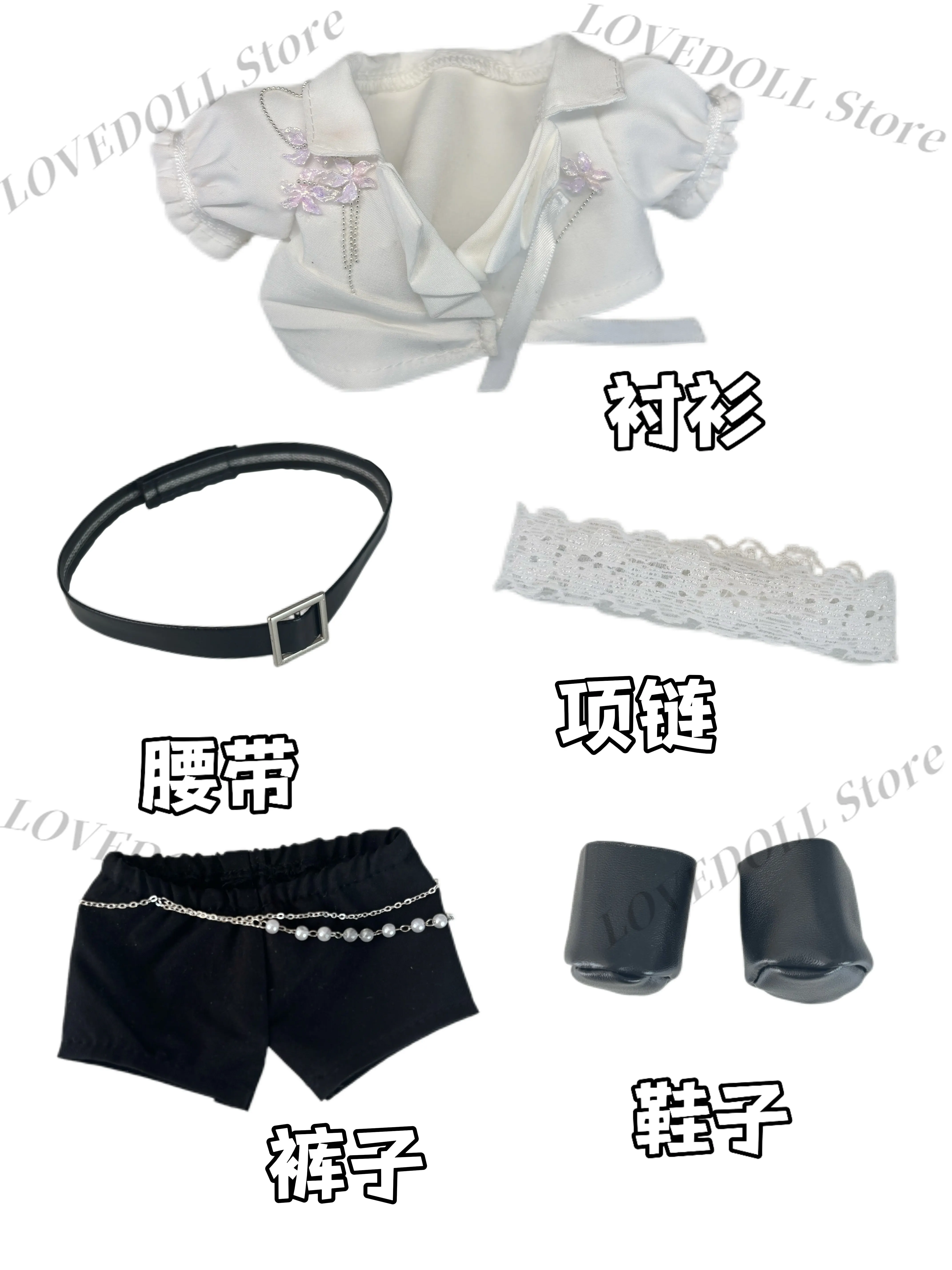 Love and Deepspace Dolls Clothing Sets Fit 20cm Plush Doll Body Shirt Short Shoes Necklace Belt Outfit Cosplay Costume
Love and Deepspace Dolls Clothing Sets Fit 20cm Plush Doll Body Shirt Short Shoes Necklace Belt Outfit Cosplay Costume