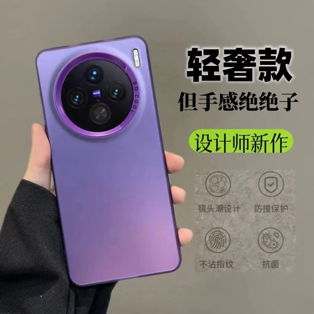 For vivo X200 Pro mini Case New Luxury Silicone Skin-friendly PC Back Cover For vivoX200Promini Shockproof Bumper Funda
For vivo X200 Pro mini Case New Luxury Silicone Skin-friendly PC Back Cover For vivoX200Promini Shockproof Bumper Funda