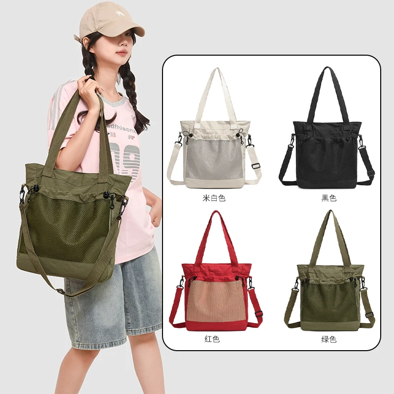 New Lightweight Mesh Tote Bag for Daily Travel and Commuting, One-Shoulder Diagonal Portable Large-Capacity Computer Bag
New Lightweight Mesh Tote Bag for Daily Travel and Commuting, One-Shoulder Diagonal Portable Large-Capacity Computer Bag