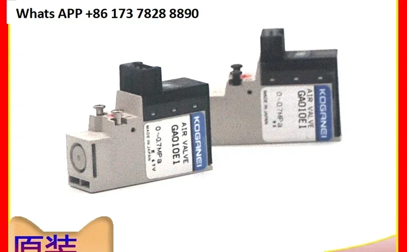 Japan Koganei solenoid valve GA010E1/GAV010E1/GAV010LE1/GAV010HE1/G010E1
Japan Koganei solenoid valve GA010E1/GAV010E1/GAV010LE1/GAV010HE1/G010E1