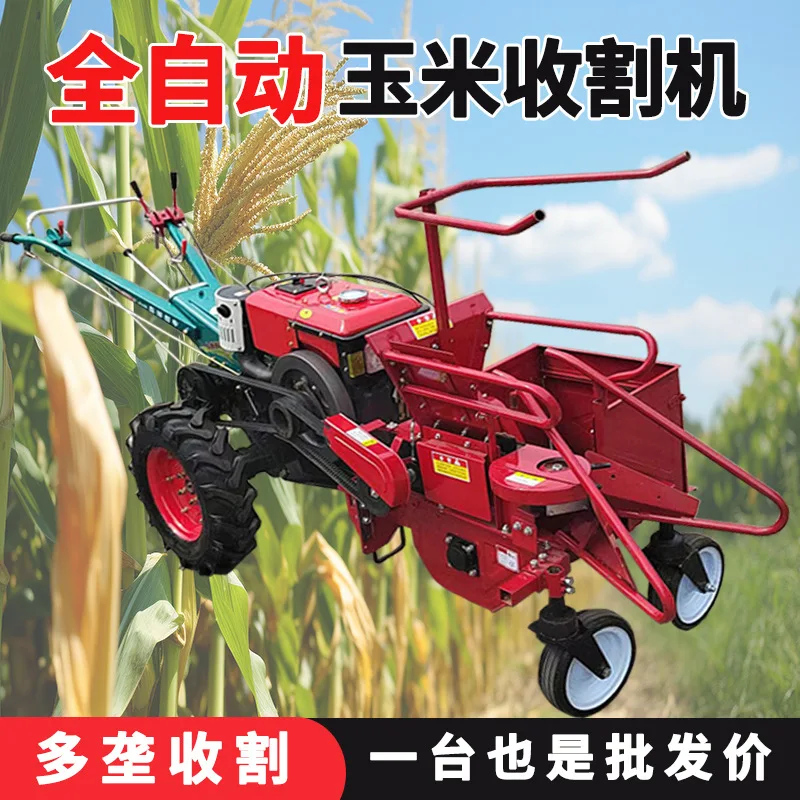 Automatic small corn harvester, straw returning to the field secondary peeling corn harvester
Automatic small corn harvester, straw returning to the field secondary peeling corn harvester