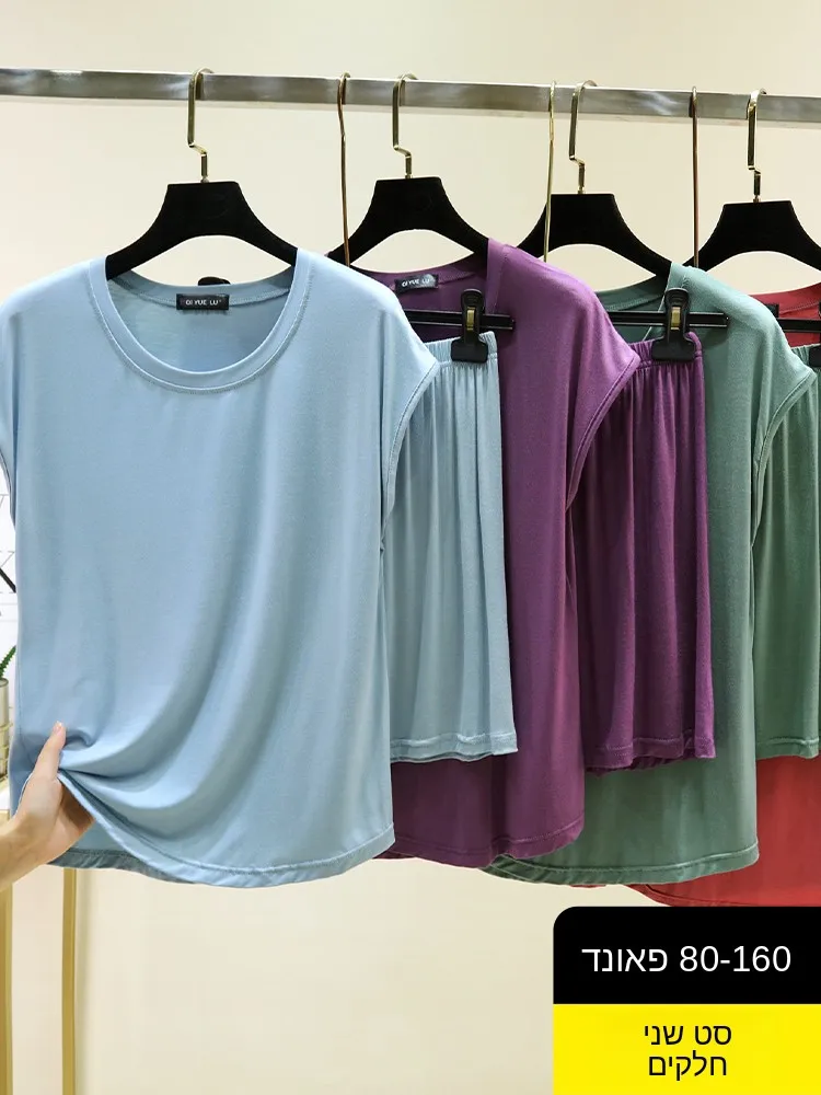 Loose Modal round Neck Sleeveless T-Shirt Set Women's Summer Home Clothes Shorts plus Size Two-Piece Set Comfortable Sleepwear
Loose Modal round Neck Sleeveless T-Shirt Set Women's Summer Home Clothes Shorts plus Size Two-Piece Set Comfortable Sleepwear