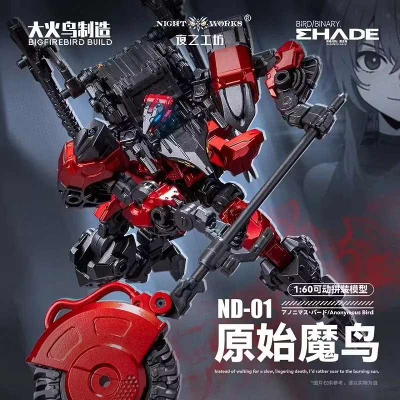 Nd-01 Future Vanguard Primitive Phantom Bird Series Action Figure Mecha Assembly Model Kit Toy Boy Surprisegift Desktop Ornament
Nd-01 Future Vanguard Primitive Phantom Bird Series Action Figure Mecha Assembly Model Kit Toy Boy Surprisegift Desktop Ornament