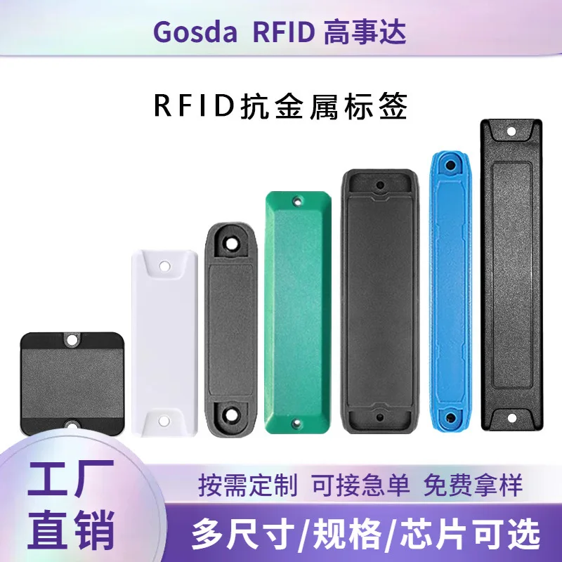 Customized. RFID RFID Metal 915MHz Ultra-High Frequency ABS Remote RF Electronic Fixed Asset Management
Customized. RFID RFID Metal 915MHz Ultra-High Frequency ABS Remote RF Electronic Fixed Asset Management