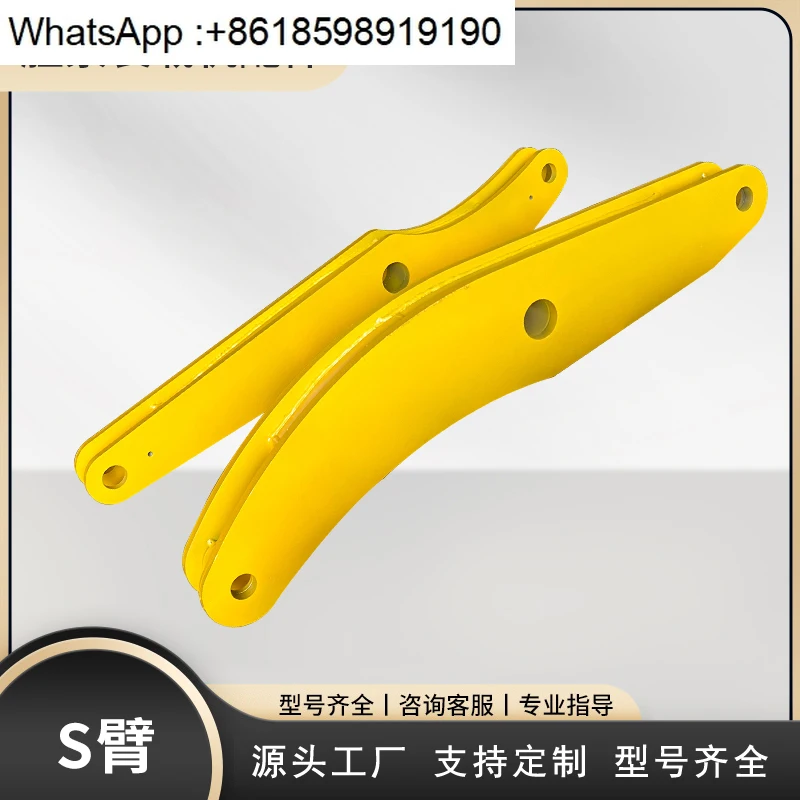 Рука погрузчика Mingyu Mountain Yulaigong Lugong утолщенная и удлиненная двойная рычаг S изгиб оригинальные детали для обработки
Рука погрузчика Mingyu Mountain Yulaigong Lugong утолщенная и удлиненная двойная рычаг S изгиб оригинальные детали для обработки