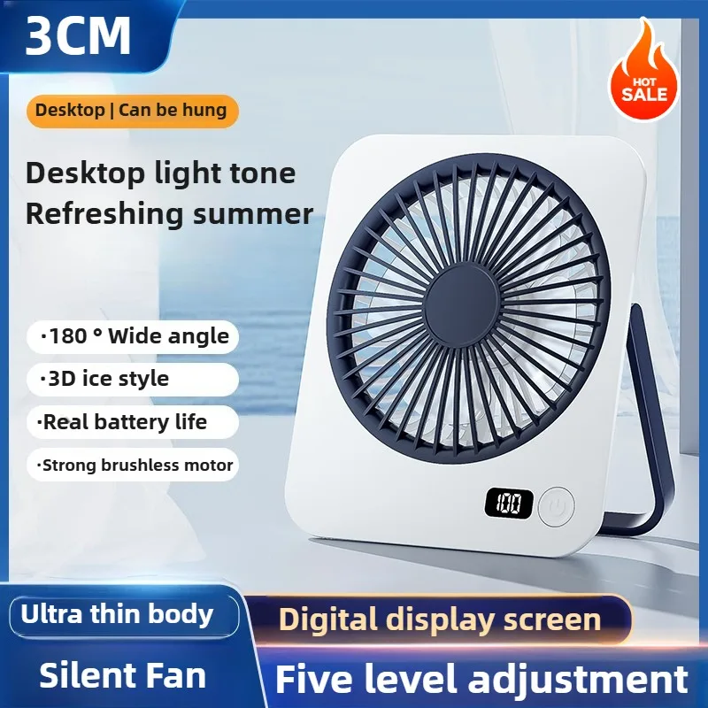 Ультратонкий настольный вентилятор 3 см, портативный перезаряжаемый USB-вентилятор 180 ° Широкоугольные складные вентиляторы с дисплеем мощности, 5-скоростные тихие настольные вентиляторы
Ультратонкий настольный вентилятор 3 см, портативный перезаряжаемый USB-вентилятор 180 ° Широкоугольные складные вентиляторы с дисплеем мощности, 5-скоростные тихие настольные вентиляторы