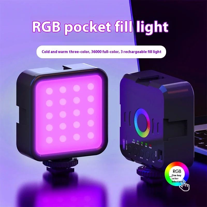 Карманный заполняющий светильник для фотосъемки RGB, прямая трансляция, светодиодный портативный полноцветный атмосферный светильник для фотосъемки
Карманный заполняющий светильник для фотосъемки RGB, прямая трансляция, светодиодный портативный полноцветный атмосферный светильник для фотосъемки