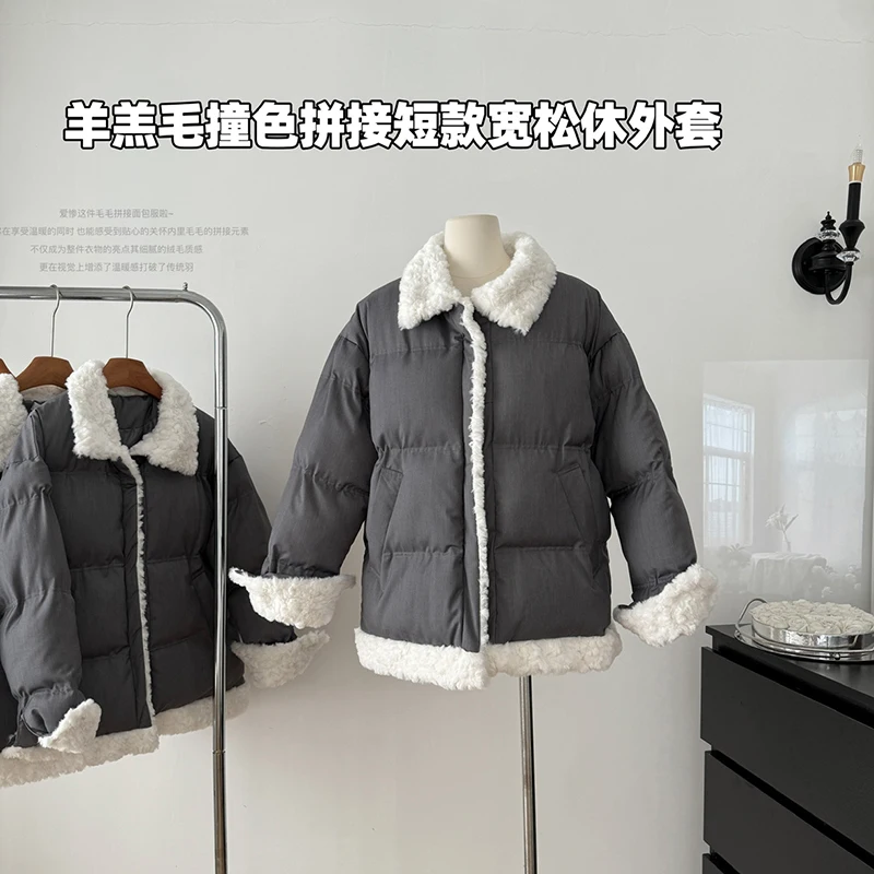 Women Casual Loose Jacket Thicken Warm Bread Clothing Autumn Winter New Splicing Design Cotton-padded Jacket
Women Casual Loose Jacket Thicken Warm Bread Clothing Autumn Winter New Splicing Design Cotton-padded Jacket