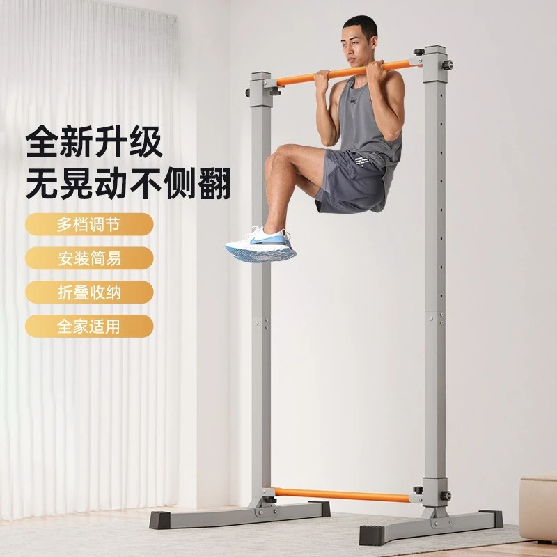 Portable Children Pull Up Bar Indoor Horizontal Bar Sports Equipment for Pull-ups Single Rod Bars2026
Portable Children Pull Up Bar Indoor Horizontal Bar Sports Equipment for Pull-ups Single Rod Bars2026
