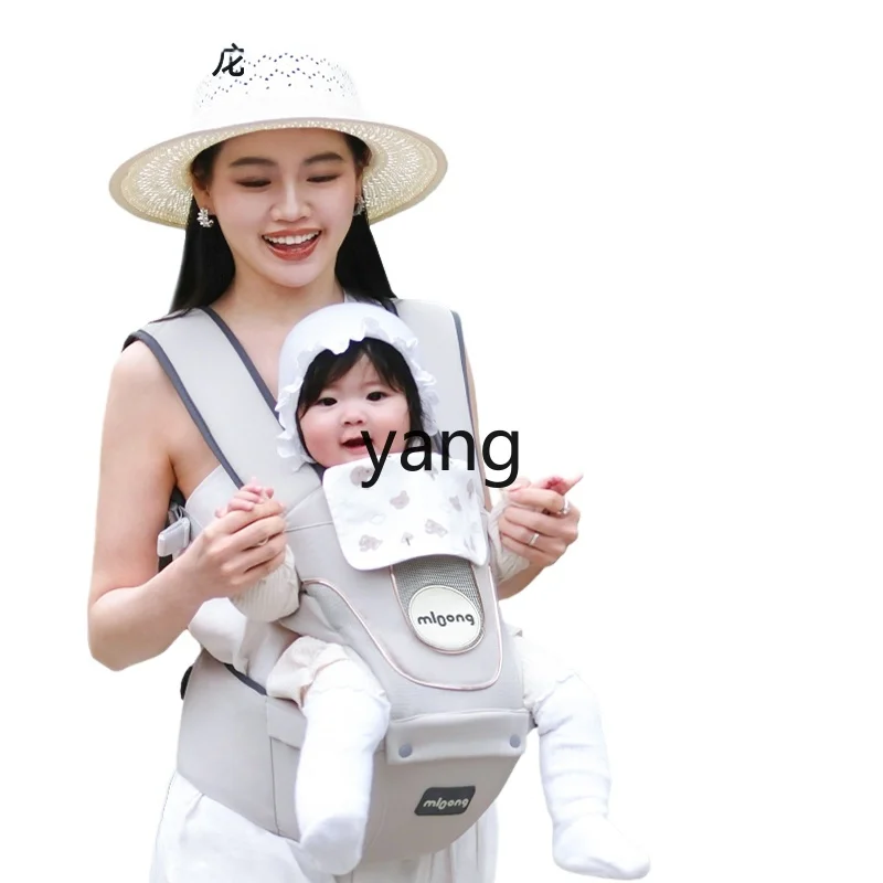 CX waist stool baby strap 2-in-1 baby four seasons multi-functional dual-purpose going out breathable
CX waist stool baby strap 2-in-1 baby four seasons multi-functional dual-purpose going out breathable