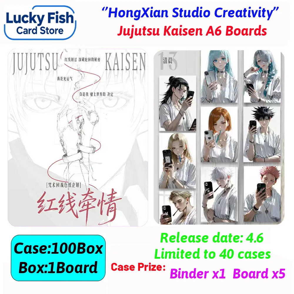Wholesale 2026 Newest HongXian Jujutsu Kaisen A6 Size Boards Acrylic Color Paper Children's Toy Gift
Wholesale 2026 Newest HongXian Jujutsu Kaisen A6 Size Boards Acrylic Color Paper Children's Toy Gift
